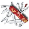 Victorinox Year Of The Rabbit Huntsman 2023 Limited Edition Swiss Army Knife -Professional Kitchen Tool Store SA13714E12 S1x1000